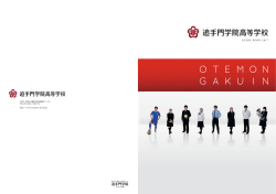 GUIDE BOOK 2017