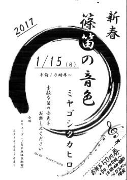 ヤ カ ヒ ロ