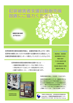 レジュメ3(PDF形式, 728.61KB)