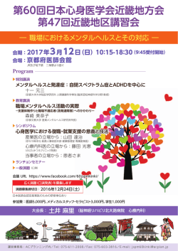 詳細はこちらからご覧ください。
