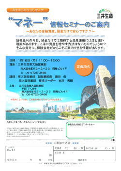 詳しい内容はこちら