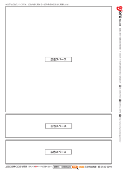 裏表紙