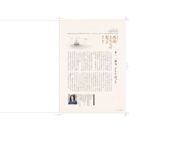 ［1回目］「基本、ひとりぼっち」