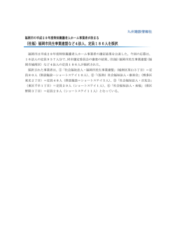 記事全文