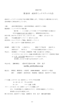 案内はこちら