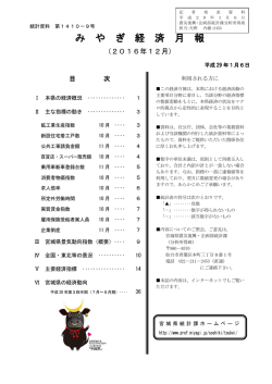 詳細はこちらからご覧ください。 [PDFファイル／1.28MB]