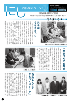 表紙（PDF：296KB）