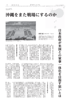 記事を読む