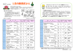 （別ウィンドウで開きます）（PDF：352KB）