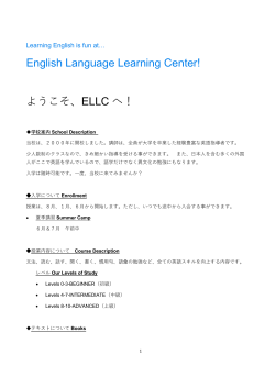 Learning English is fun at… - English Language Learning Center