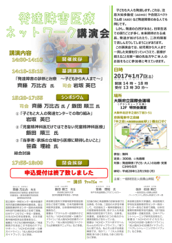 講 演 会