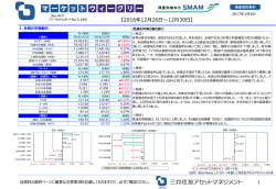 PowerPoint プレゼンテーション