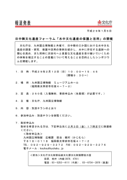 印刷版 - 文化庁