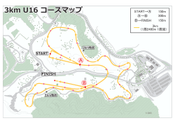 2017 X-RUN コースマップ レイアウト.cdr
