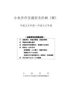 表紙・目次（PDF：132KB）