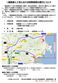 詳細情報