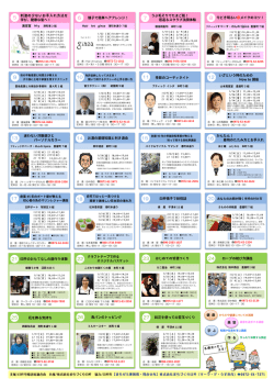 刺激の少ないお手入れ方法を 学び、健康な髪へ！