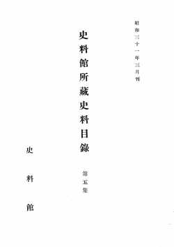表紙～20