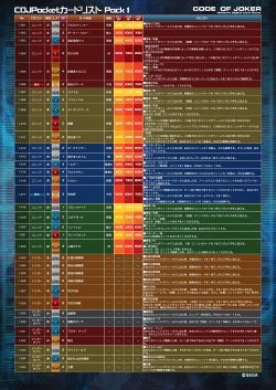 PDFダウンロード