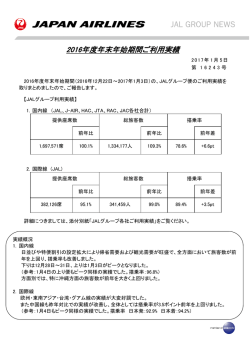 DOWNLOAD［140.0KB : PDF］