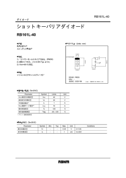 資料PDF