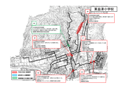 東益津小学校（PDF：585KB）