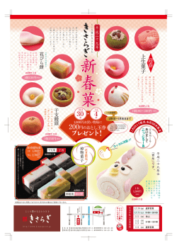 プレゼント！