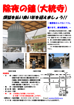 詳細はこちら