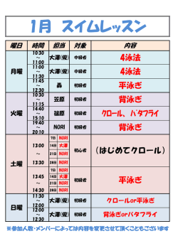 詳しくはこちら