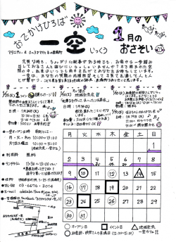 鶉避籍 e J 〈 i＼￣図一一／緩∴