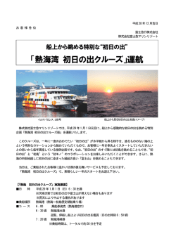 詳細はコチラ