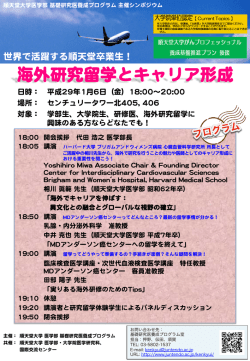 ポスターPDF