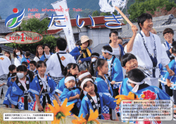表紙 - 大紀町