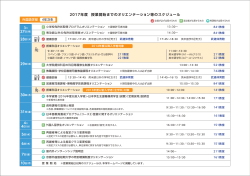 外国語学部4年次生（PDF：130KB） - 京都外国語大学・京都外国語短期
