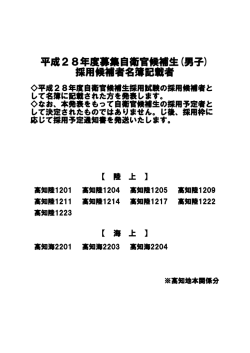 詳しくみる