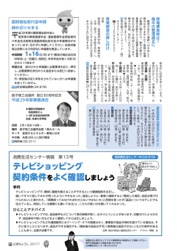 ページ13
