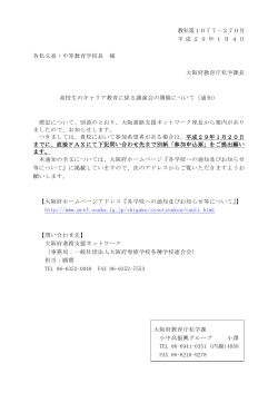 PDFファイル／83KB