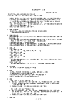 詳細はこちら