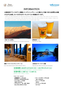 INFORMATION INFORMATION