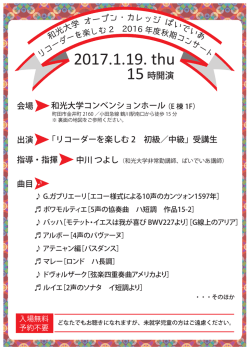 詳しくはこちらのチラシをご覧ください