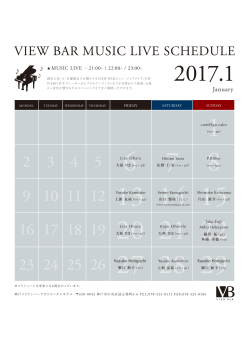 VIEW BAR MUSIC LIVE SCHEDULE