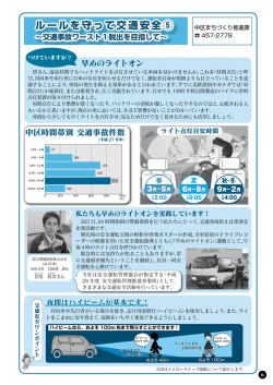 協議会だより（PDF：346KB）