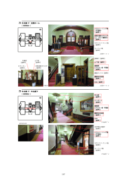 中央棟 1 中央棟 1 中央