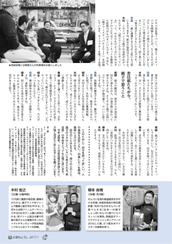 ページ5