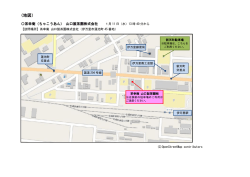 （地図）