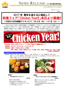 PDFダウンロード