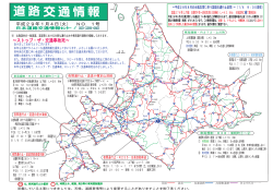 平成29年1月4日(火） NO．1号