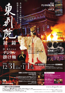 初 鐘 初 鐘