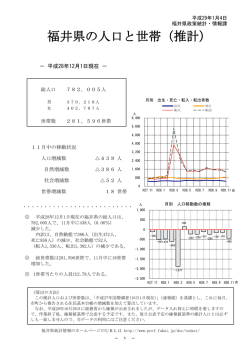 （平成28年12月1日現在）