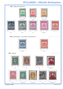 BULGARIEN : Offizielle Briefmarken